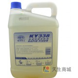 供應(yīng)科藝系列—顯影液、定影液、洗車(chē)水等